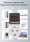 Реле напруги TAXNELE 16A (140V–300V) - Зображення 4