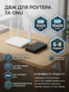 Джерело безперебійного живлення DC UPS DC1018P 10400mAh для роутера