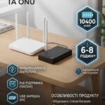 Джерело безперебійного живлення для роутера DC UPS DC1018P 10400 mAh (18W, 5V/9V/12V, PoE)